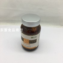 Guoshijian Seabuckthorn Seed Oil Capsules 90 Capsules Crown Merchants Integrity First