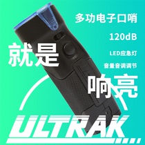 Ultrak Osak Electronic whistle loud tuning flash lights outdoor coach charge H64 long life