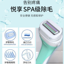 Soap head shaving knife Unisex full body armpit hair Private parts Pubic hair scraper Manual shaving knife Four-layer blade