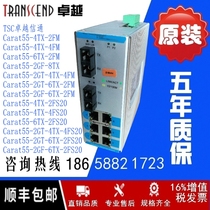 Excellence TSC Carat55-2GT-6TX-2FS20 managed card rail switch Single mode 2 gigabit electrical