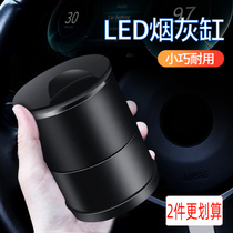 General car ashtray multifunctional car ashtray with cover creative personality car interior truck anti-fly ash