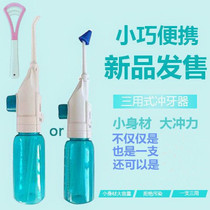 Tooth cleaning Doubler Dental irrigator Household Oral Irrigation Faucet Portable Water Floss Tooth Floss