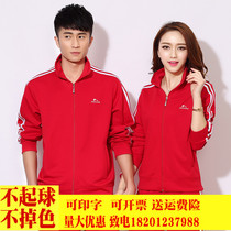 2020 Jiamusi Fitness Playground Square Dance Suit Middle Aged Red Sports Suit Men And Women Group Sportswear Jinns
