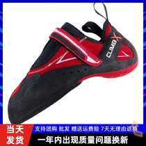 Off-code climbx E-Motion slipper buckle competitive rock climbing shoes bouldering shoes wild climbing shoes