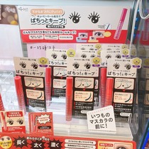 Japans Adu Ya lashes 6g to save the collapse of the lasting eyelash is not easy to collapse