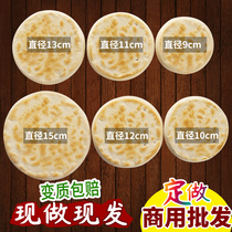 Shaanxi specialty white bagel hamburger cake embryo commercial fire cake tenderloin pancake snack handmade white bagel bun cake