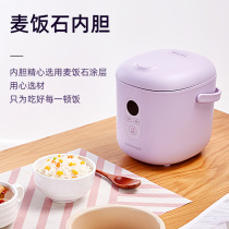 DAEWOO DAEWOO FB-12 mini rice cooker baby multi-function smart reservation cooking pot rice cooker