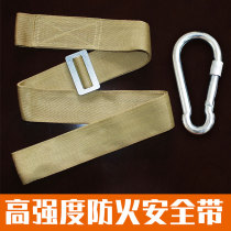 Life-saving fire safety belt high-strength rope belt with enlarged safety adhesive hook high-rise escape descent safety rope