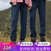 Pathfinder fleece pants men and women 21 autumn and winter outdoor thick warm anti-static pants TAMJ91933 92934