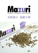 The United States imported mazuri Mazuri Chinchilla food 25 pounds licensed 5M4M December 21