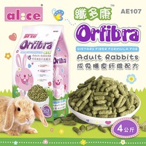 Alice Enis is comparable to piano rabbit food puffed into rabbit food 4kg rabbit staple food feed AE107 staple food