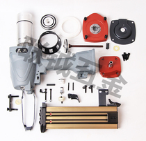  Tiangong st64 steel nail gun original accessories Clip gun needle leather ring spring switch assembly piston