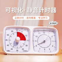 UNISUN visualization timer Childrens timer Self-discipline elementary school students learn dedicated time manager alarm clock
