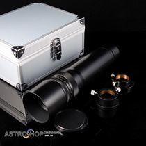Heiruis first 50ED multifunctional telephoto manual lens long-distance bird mirror can be shot directly by SLR camera