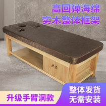 Beauty bed High grade beauty salon special solid wood massage bed massage bed with arm hole home physiotherapy bed spa bed