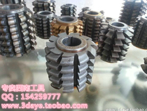 Before shaving gear hob: M2 inner hole 27M3 inner hole 27 M3 Inner hole 27