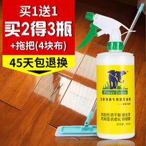 Holy Elephant wood floor wax maintenance home care essential oil composite solid wood floor special waxing polishing cleaning artifact