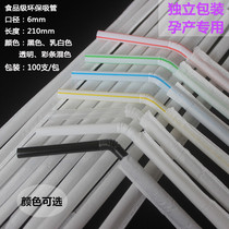 Disposable single separate packaging black elbow moon straw coffee bar straws 1000