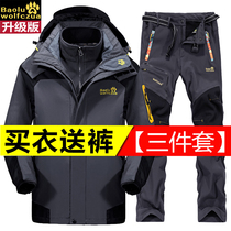 Outdoor jacket men and women three-in-one two-piece suit suit waterproof and breathable winter large size mountaineering suit Tibet