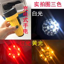 Railway signal light flashlight three-color signal light red and yellow white signal light red Green flashlight