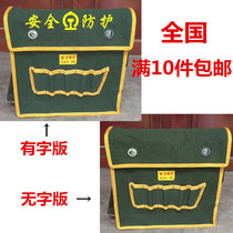 Railway tool protection package safety protection package Railway Protection bag thick Oxford canvas protection kit