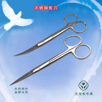 10 A 14 16cm straight elbow stainless steel scissors tweezers surgical knife handle blade needle holder recommended