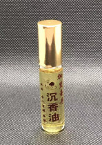 Kalimantan agargo essential oil eight fragrances for the Buddha beads maintenance oil compound soothing aroma lavender oil