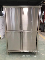 Stainless steel 1 0 thick 304 1 0 thick four-door storage cabinet food cabinet cleaning cabinet