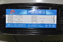 Tongding Yizhou High Quality 200 Core Sound Wire Ring Winding Tinned Copper 100 m Public Broadcasting Line Sound Box Wire