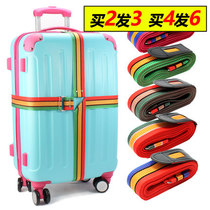 Luggage packing with cross thickened combination lock overseas check-in trolley travel bundled luggage straps fixed straps