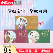 Swimming pure dew flower soap moisturizing hydrating antibacterial anti-itching bathing face hand washing bath soap pregnant women and babies available