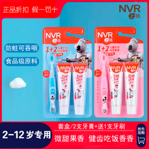 Up nvr childrens toothpaste 2-12 years old fruit flavor mothproof can swallow mothproof baby toothbrush set tooth change period