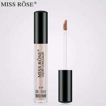 Zhang Kaiyi recommends MISS ROSE super fire concealer waterproof moisturizing concealer to cover acne marks Black eye foundation liquid