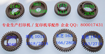 Suitable for compatible with Samsung 1710 upper roller gear fixing gear universal 1610 4521