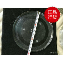 Original Panasonic NN-GT353M NN-GM333W microwave oven glass turntable tray diameter 28 8CM
