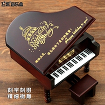 diy piano music box wooden music box custom lettering wooden portrayed creative birthday gift for girlfriends