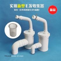 Hair collector barber shop pet shop kitchen lower water basin sewage anti-clogging isolation stainless steel filter basket environmental protection