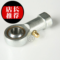 Fine fisheye rod end joint bearing PHS5 6 8 10 12 14 16 18 20 25 30 Nozzle series