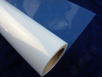 Milky white waterproof inkjet printing film translucent screen printing plate printing film missing one meter