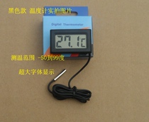 Wholesale matching digital display electronic thermometer thermometer thermometer refrigerator fish tank indoor and outdoor thermometer digital thermometer