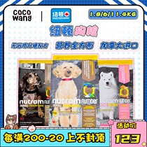 King Cocoa Newton Canada Imports T28 No Valley Salmon T27 Low Acumen Turkey Dog Food S6 1 8 6kg
