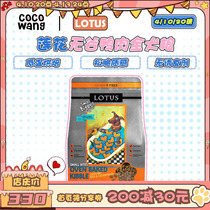Wang Coco LOTUS Luteth Lotus Dog Dog Food Without Valley Duck Meat Sweet Potato Dog Grain Small And Medium Dog Food for young dog food
