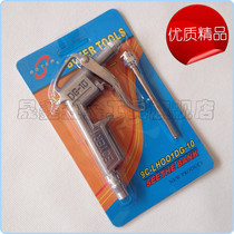 Porter BOTER blow gun DG-10 long mouth blow gun 989 short air gun RG-7 long nozzle air gun X-06