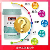 Australia Direct Mail Original imported swisse baby infant childrens fish oil containing DHA chewable capsules 60 capsules
