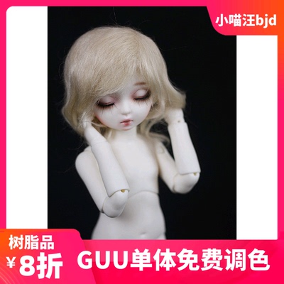 taobao agent BJD-GUU-1/6-Vegetarian/Single/Body (SD Doll Similar Genuine) Little Meow Wang V White V
