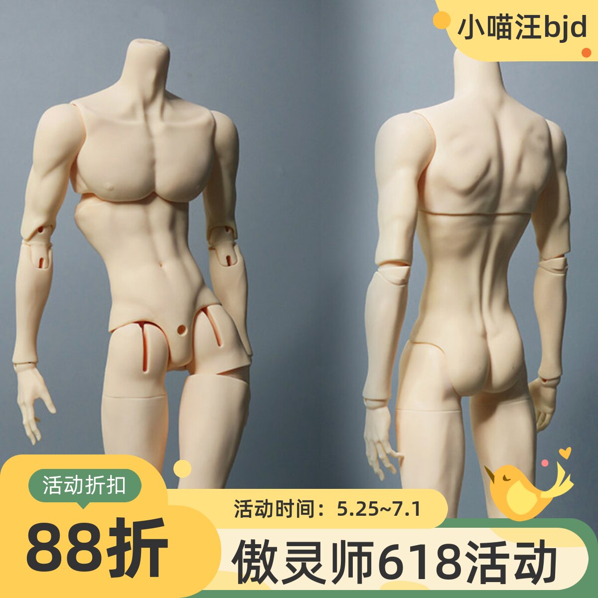 灵喵揽星体BJD-灵喵揽星体BJD促销价格、灵喵揽星体BJD品牌- 淘宝