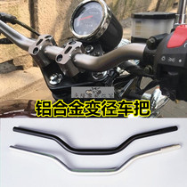 Motorcycle variable diameter handlebar 28mm retro modified Huanglong 300 BWS Benda Ginger pull faucet handle direction handle