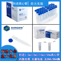 kirgen section 0 2mlPCR Tube 1 5ml 2 0ml microcentrifuge tubes 5ml50ml15mlep tube sterile