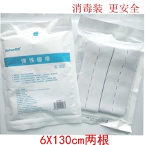 Fetal heart monitoring belt widened and lengthened pregnant women monitoring belt elastic band elastic fetal monitoring belt 130*6cm2 root