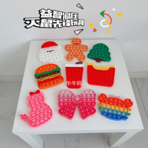 Childrens Mind Puzzle Reduction Toy Can Bite Bite Press Play Baby Silicone to Topple Rat Pioneer